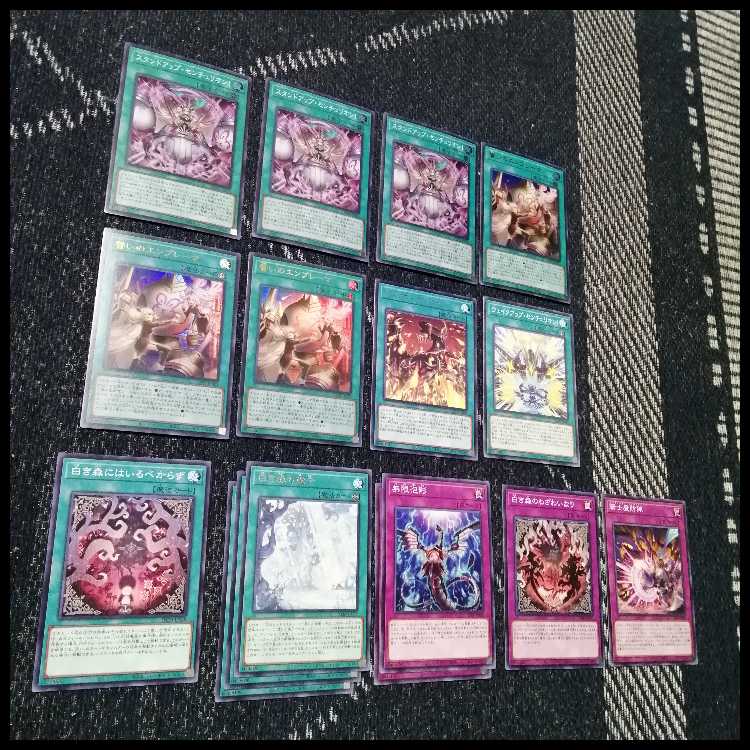 遊戯王　デッキ　白き森　センチュリオン　プリメラ　リゼット　[04791] 1枚