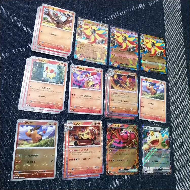 ポケモンカード　デッキ　メガカエンジシex　マフォクシー　[04796] 1枚