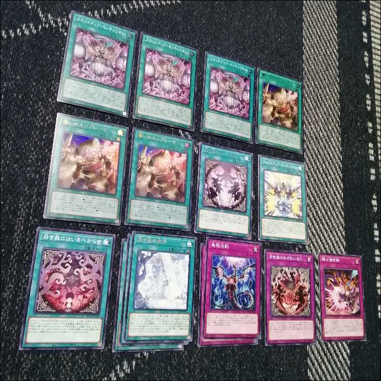 遊戯王　デッキ　白き森　センチュリオン　プリメラ　リゼット　[04790] 1枚