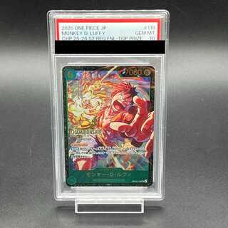 【PSA10】 モンキー・D・ルフィ(チャンピオンシップ2025-2026・CS2025-2026)(SEC) OP13-118 1枚