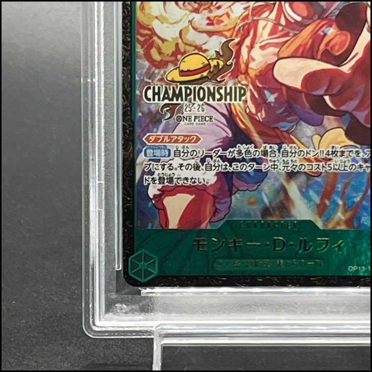 【PSA10】 モンキー・D・ルフィ(チャンピオンシップ2025-2026・CS2025-2026)(SEC) OP13-118 1枚