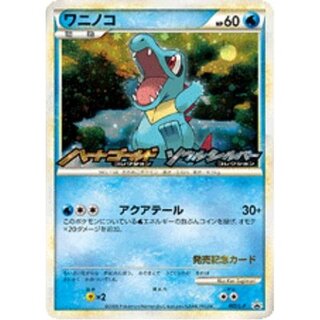 ワニノコ【P】{007/L-P} 1枚