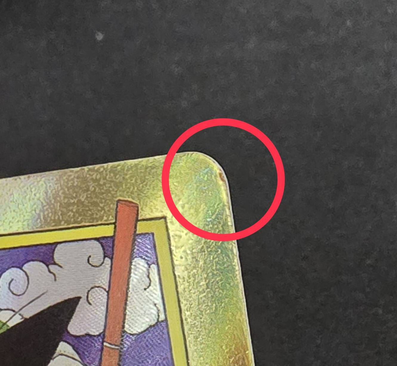 〔状態A-〕エナジーマーカー(パラレル/1巻表紙)【☆】{E-42} 1