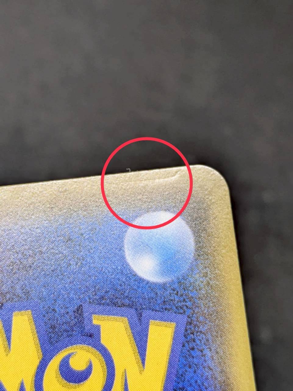 〔状態B〕アセロラ【SR】{056/049} 1枚