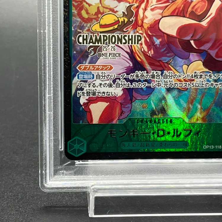【PSA9】 モンキー・D・ルフィ(チャンピオンシップ2025-2026・CS2025-2026)(SEC) OP13-118 1枚