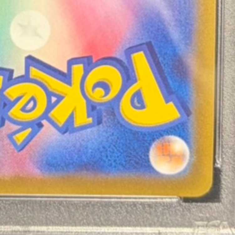 【PSA10】ニンフィアV SR 083/069 1枚