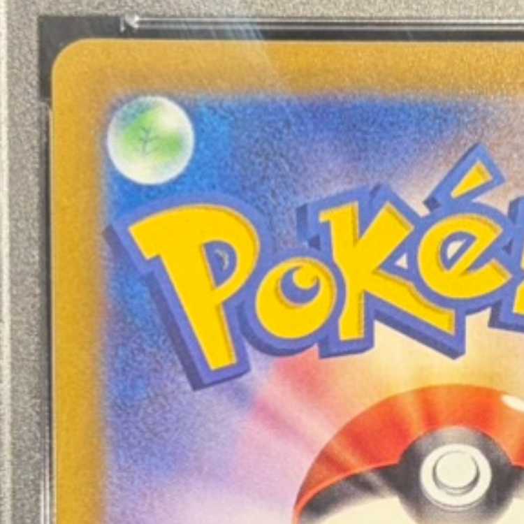 【PSA10】ニンフィアV SR 083/069 1枚