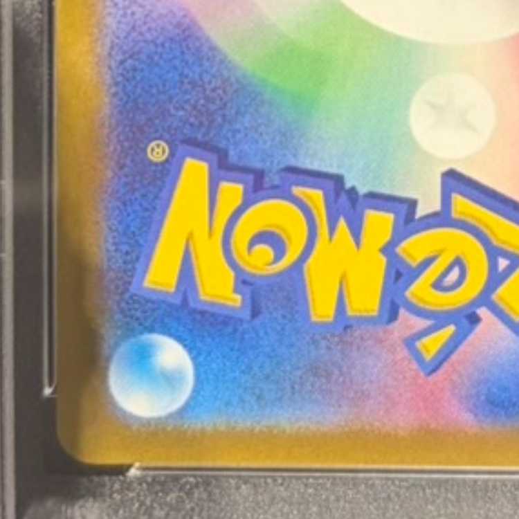 【PSA10】ニンフィアV SR 083/069 1枚