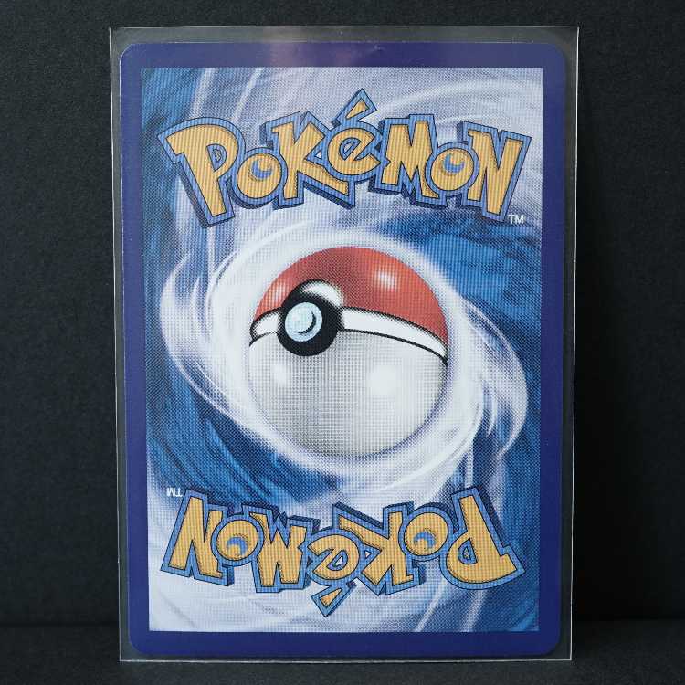 宝石包 Vol.2 ブイズ AR 4枚セット 中国語簡体字版 海外限定イラスト リーフィア/ニンフィア/ブラッキー/イーブイ 4枚