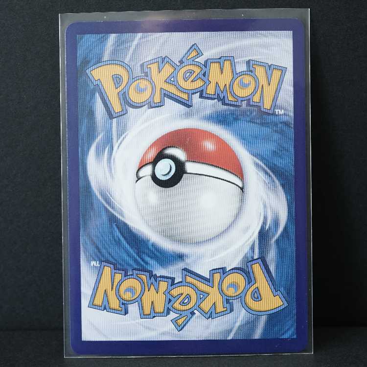 宝石包 Vol.2 ブイズ AR 4枚セット 中国語簡体字版 海外限定イラスト リーフィア/ニンフィア/ブラッキー/イーブイ 4枚