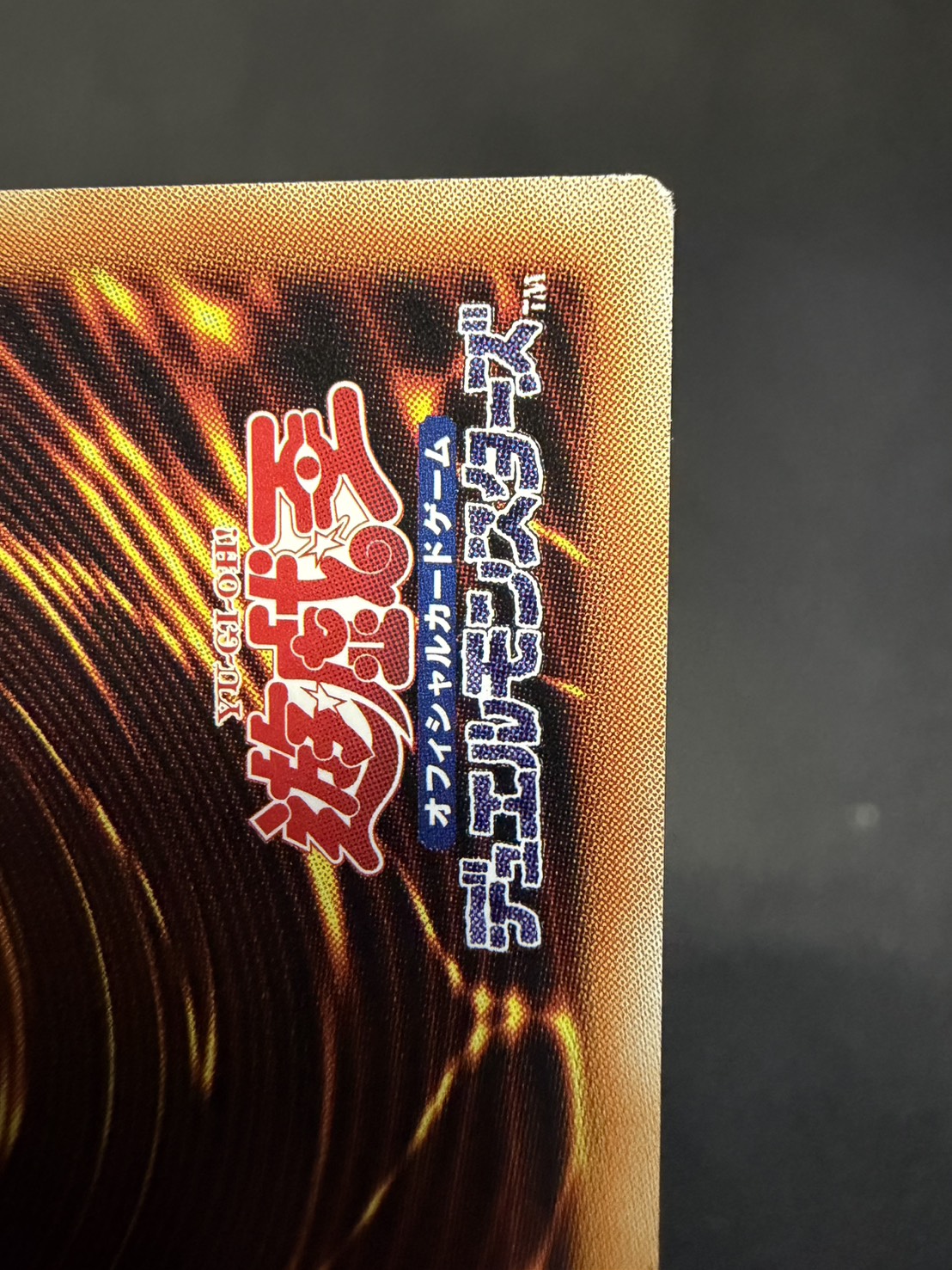 〔状態A-〕銀河眼の輝光子竜【グランドマスター】{LOCR-JP011}《モンスター》 1枚