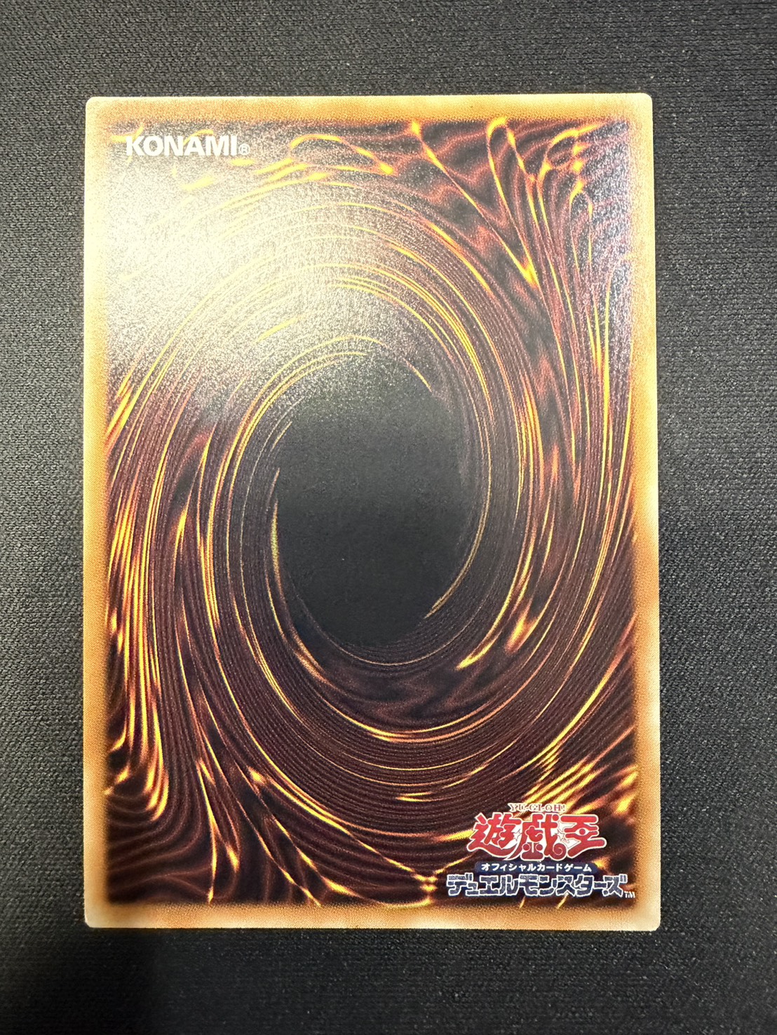 〔状態A-〕銀河眼の輝光子竜【グランドマスター】{LOCR-JP011}《モンスター》 1枚