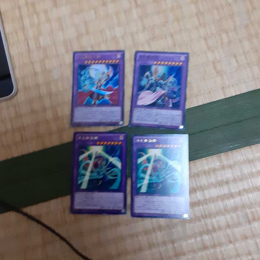 Lunalight Leo Dancer, etc.