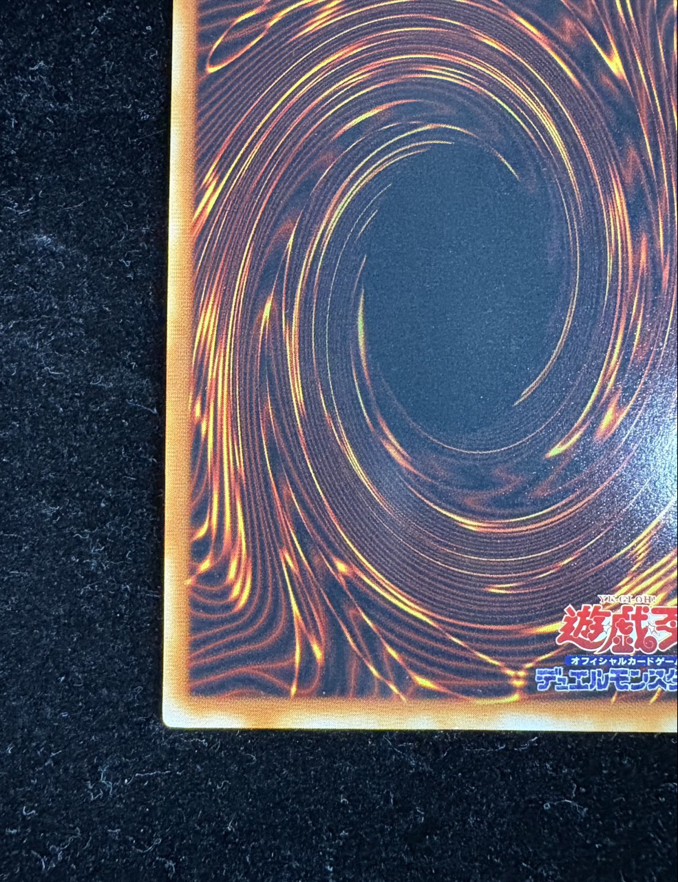 〔状態B〕ブラックマジシャンガール【レア】{G3-11}《モンスター》 1枚