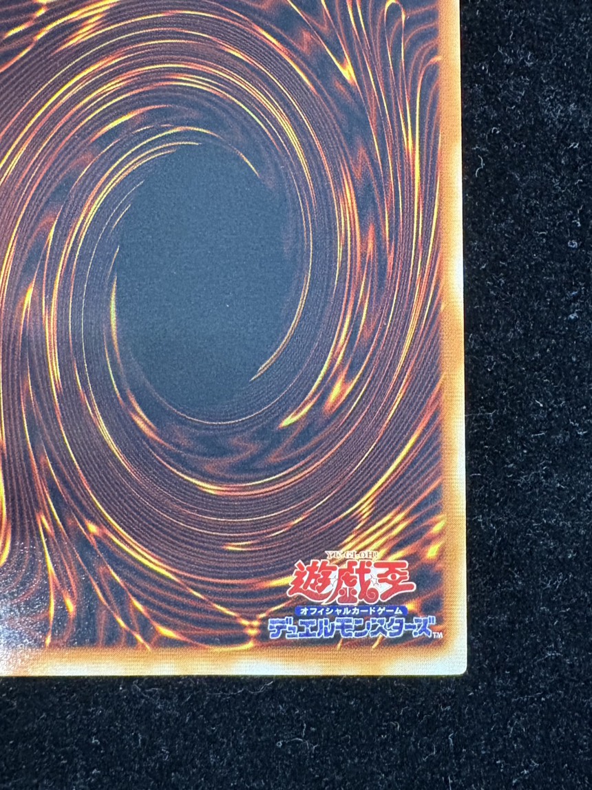 〔状態B〕ブラックマジシャンガール【レア】{G3-11}《モンスター》 1枚