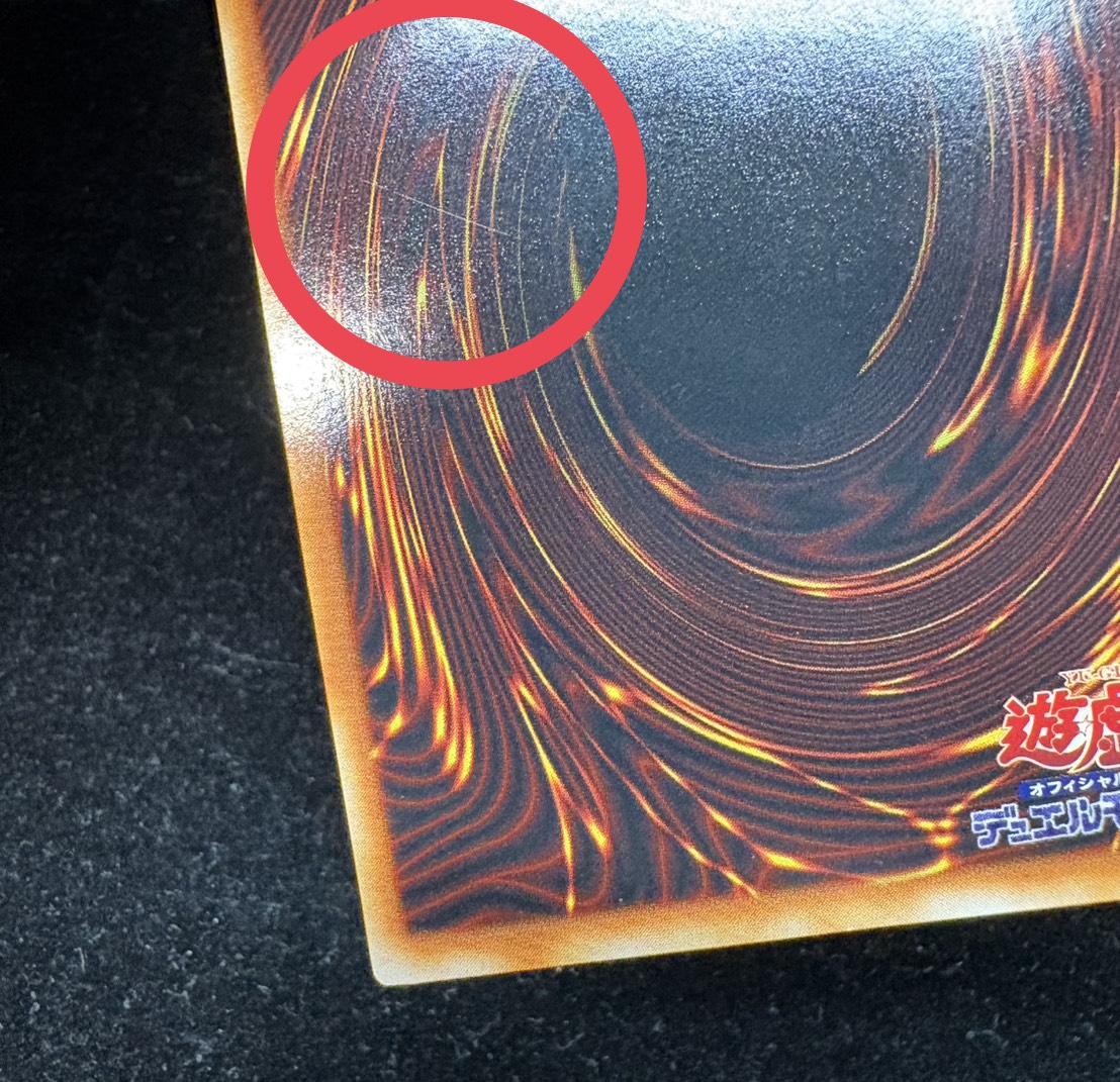 〔状態B〕ブラックマジシャンガール【レア】{G3-11}《モンスター》 1枚