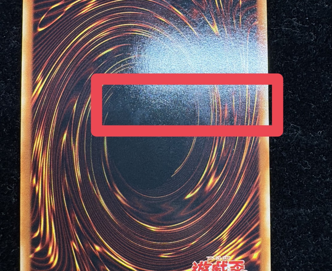 〔状態B〕ブラックマジシャンガール【レア】{G3-11}《モンスター》 1枚