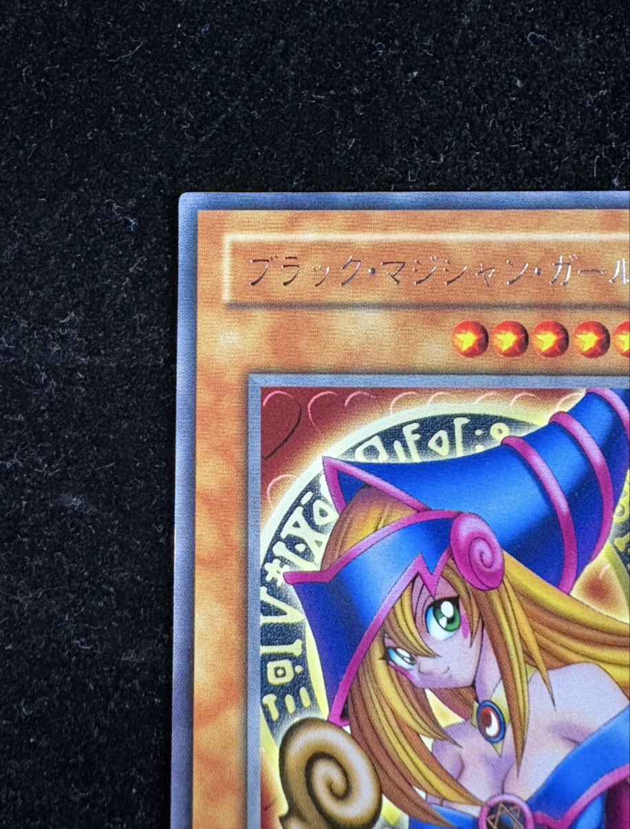 〔状態B〕ブラックマジシャンガール【レア】{G3-11}《モンスター》 1枚