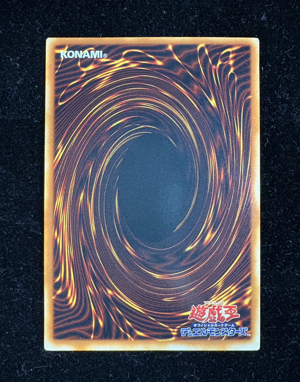 〔状態B〕ブラックマジシャンガール【レア】{G3-11}《モンスター》 1枚