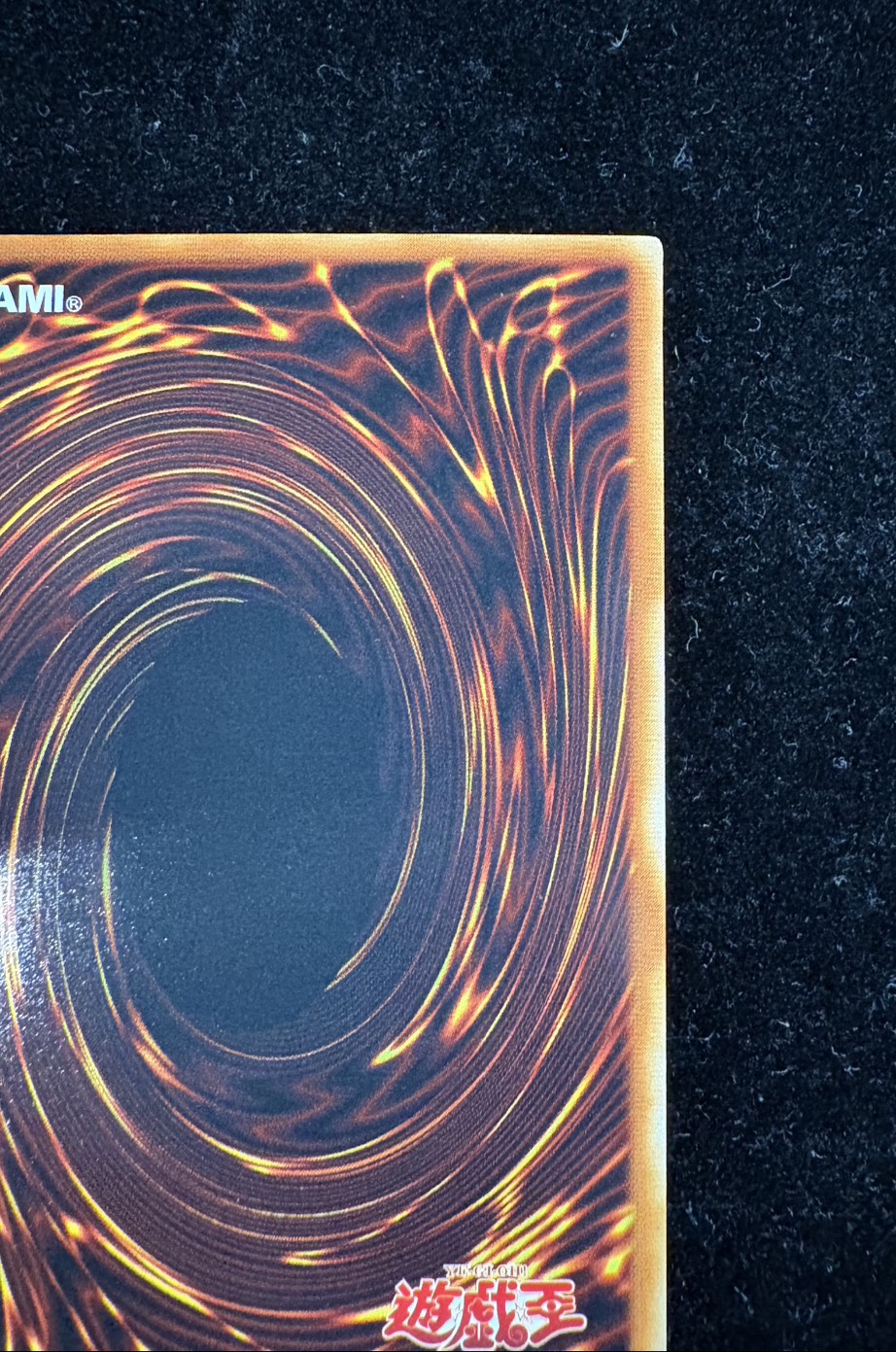 〔状態B〕ブラックマジシャンガール【レア】{G3-11}《モンスター》 1枚