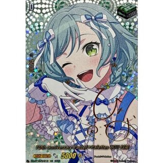 10thanniversaryPastel＊Palettes氷川日菜(サイン)【EXS】{DZ-BT10/EXS12}《その他》 1枚