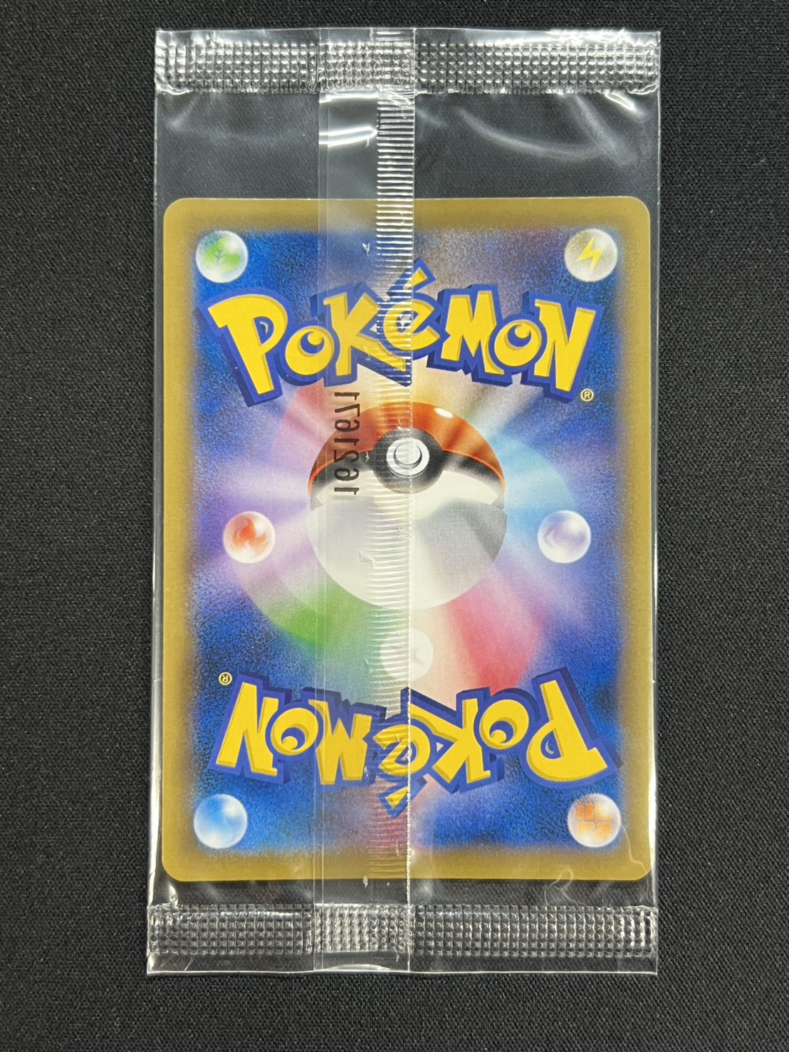 〔状態A-〕リザードンEX(未開封)【P】{276/XY-P} 1枚