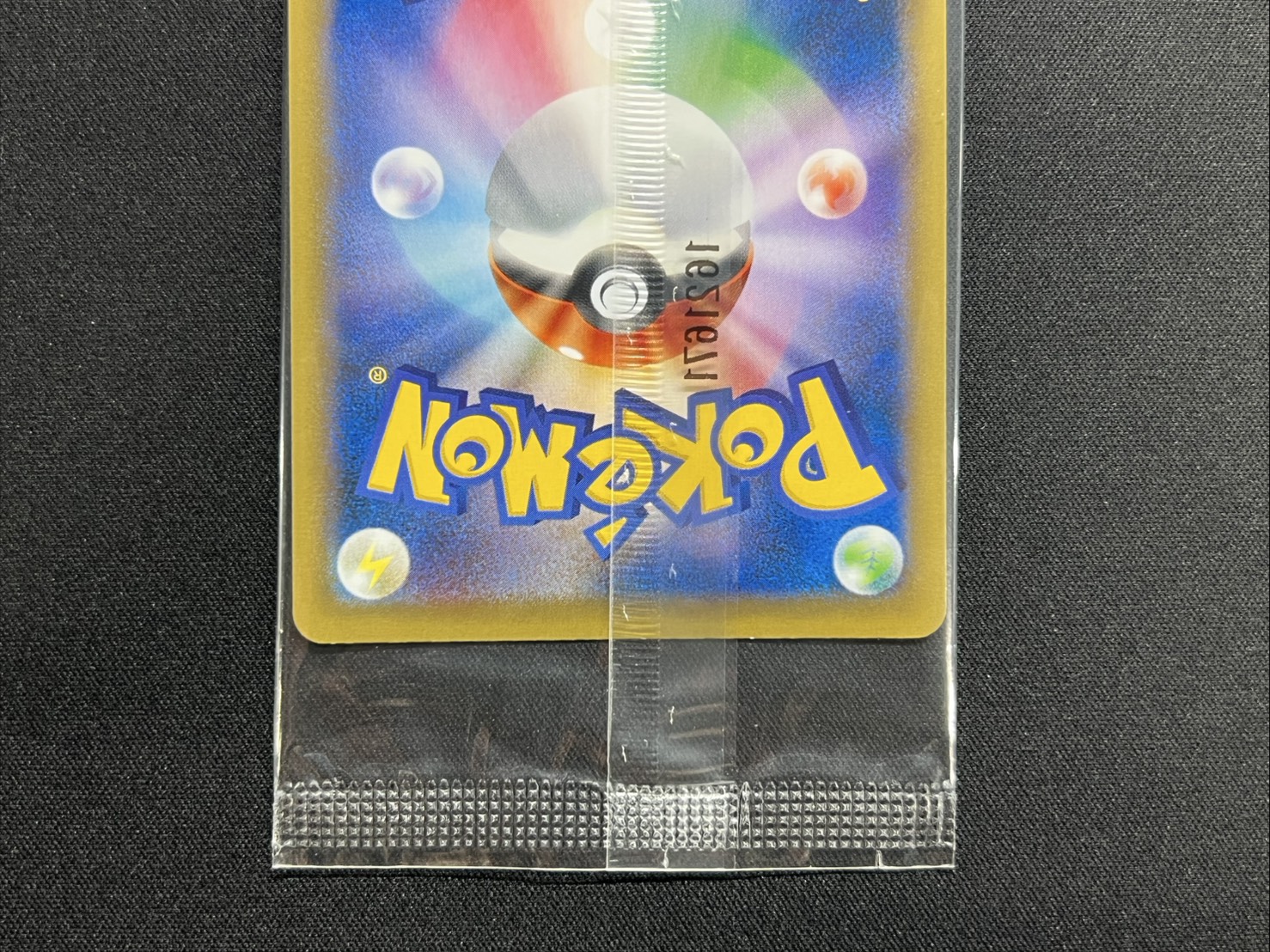 〔状態A-〕リザードンEX(未開封)【P】{276/XY-P} 1枚