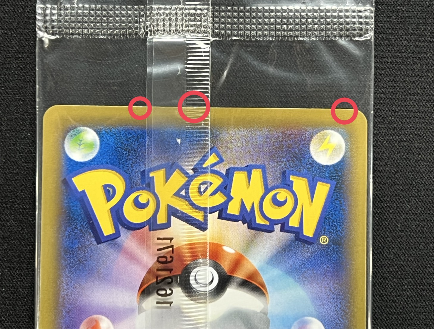 〔状態A-〕リザードンEX(未開封)【P】{276/XY-P} 1枚