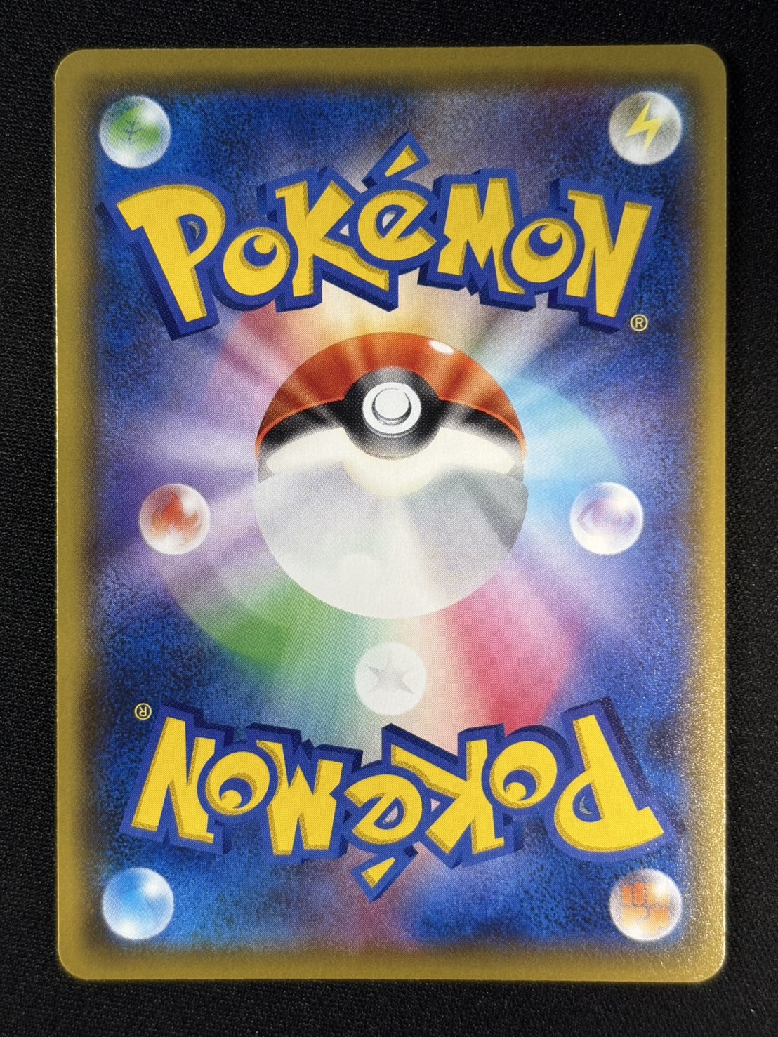 シャワーズVMAX(SA仕様)【P】{187/S-P} 1枚