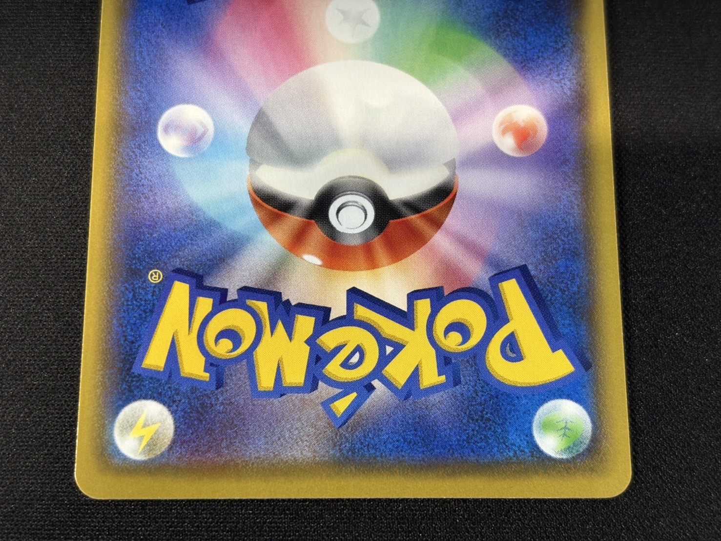 シャワーズVMAX(SA仕様)【P】{187/S-P} 1枚