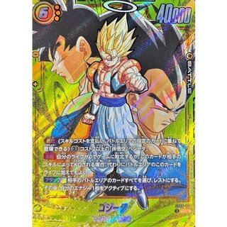 ゴジータ(パラレル)【SCR☆☆】{FB09-122} 1枚