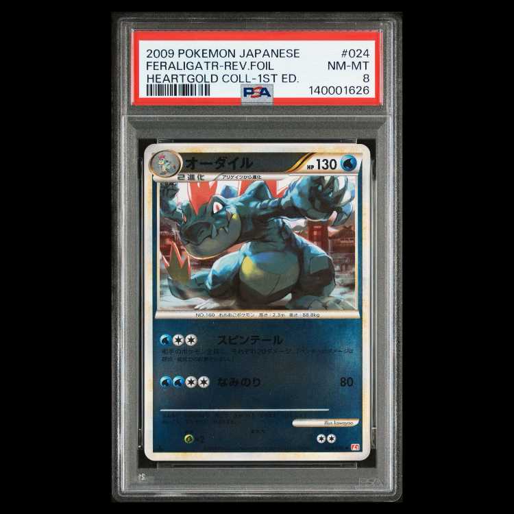 【PSA8】オーダイル ◆ :ミラー :1ED [L1-H 024/070] 1枚