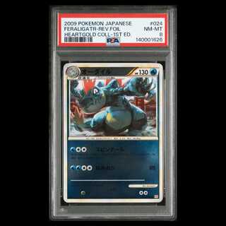 【PSA8】オーダイル ◆ :ミラー :1ED [L1-H 024/070] 1枚