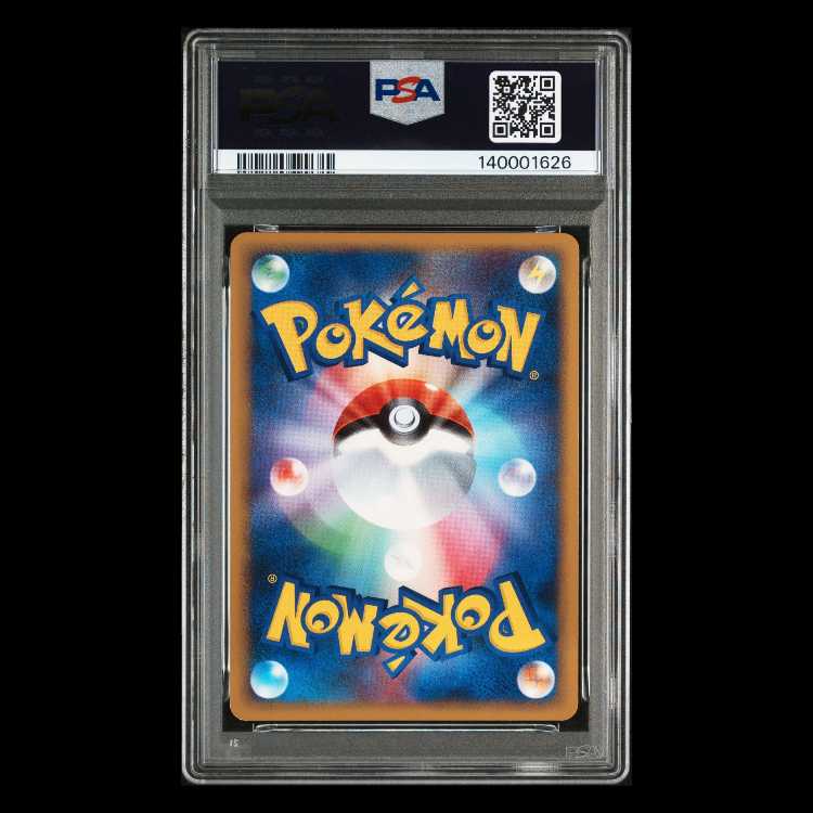 【PSA8】オーダイル ◆ :ミラー :1ED [L1-H 024/070] 1枚