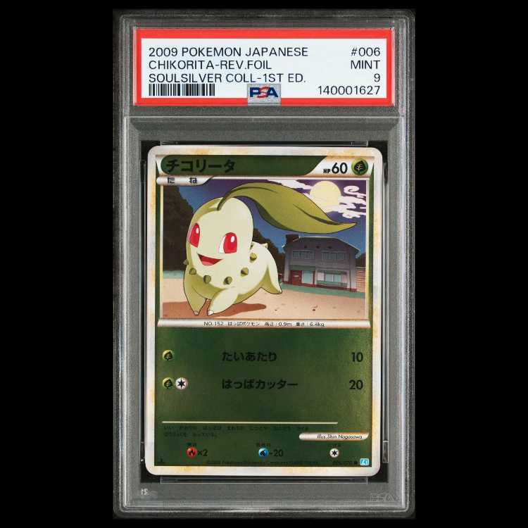 【PSA9】チコリータ ● :ミラー :1ED [L1-S 006/070] 1枚