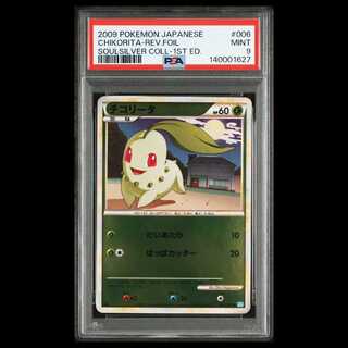 【PSA9】チコリータ ● :ミラー :1ED [L1-S 006/070] 1枚