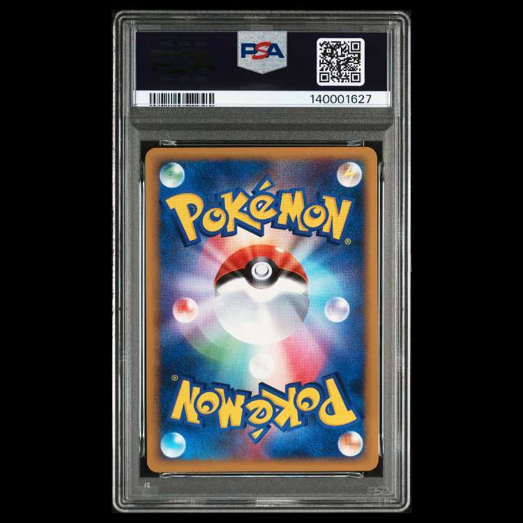 【PSA9】チコリータ ● :ミラー :1ED [L1-S 006/070] 1枚