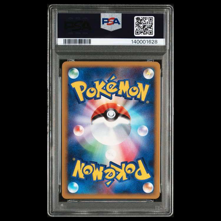 【PSA８】マリルリ ★ :ミラー :1ED [L1-S 025/070] 1枚