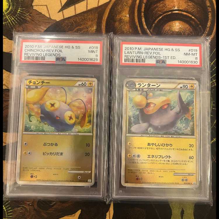 【PSA9,8】連番 チョンチー&ランターン 2枚