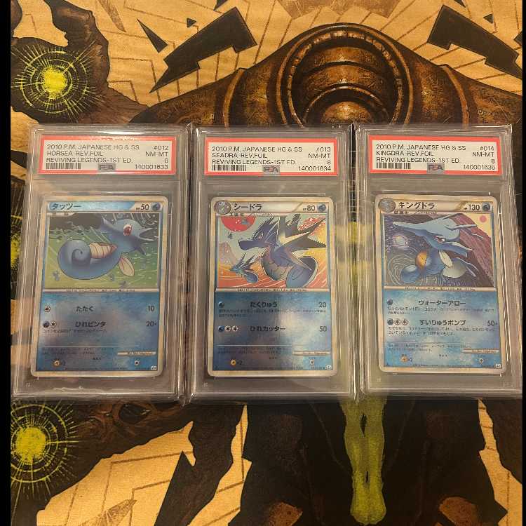 【PSA8】連番 タッツー&シードラ&キングドラ 3枚