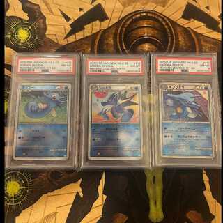 【PSA８】連番　タッツー&シードラ&キングドラ 3枚