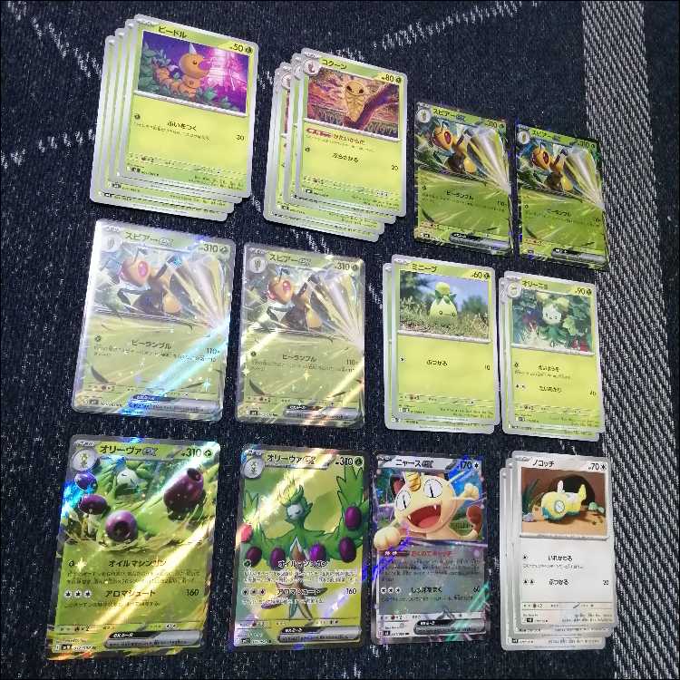 ポケモンカード　デッキ　スピアーex　オリーヴァex　[04798] 1枚