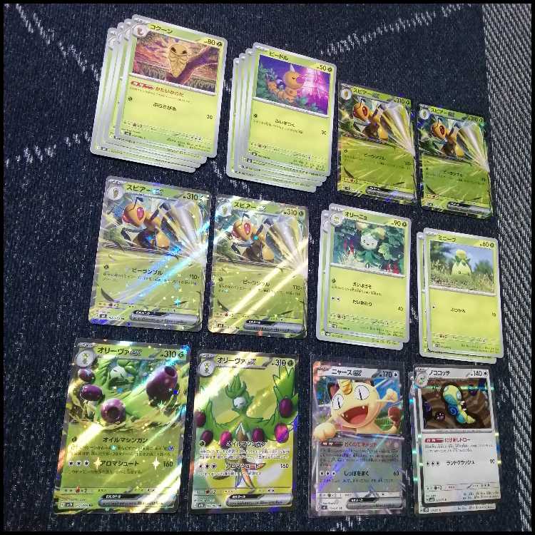 ポケモンカード　デッキ　オリーヴァex　アンフェアスタンプ　[04797] 1枚