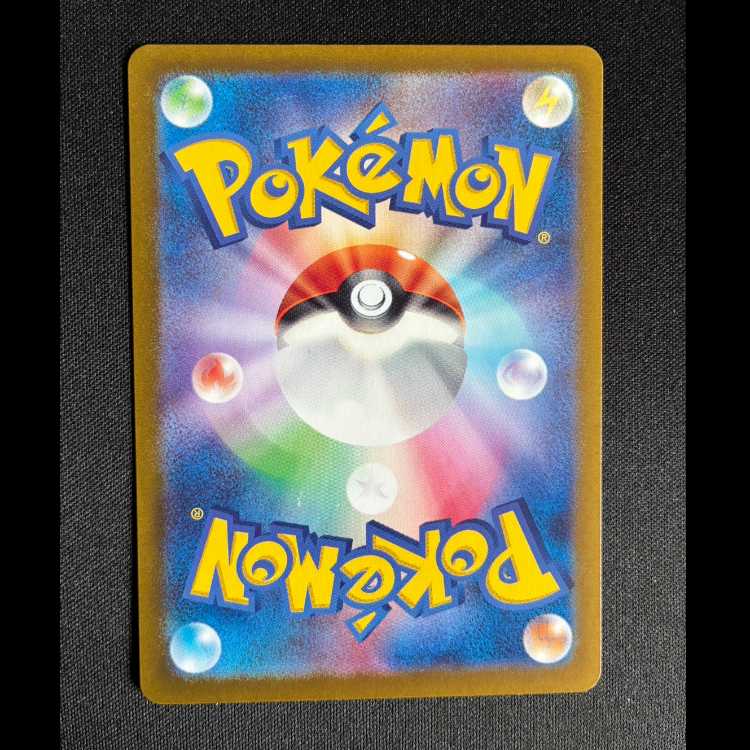 #キチキギス AR 108/101 1枚