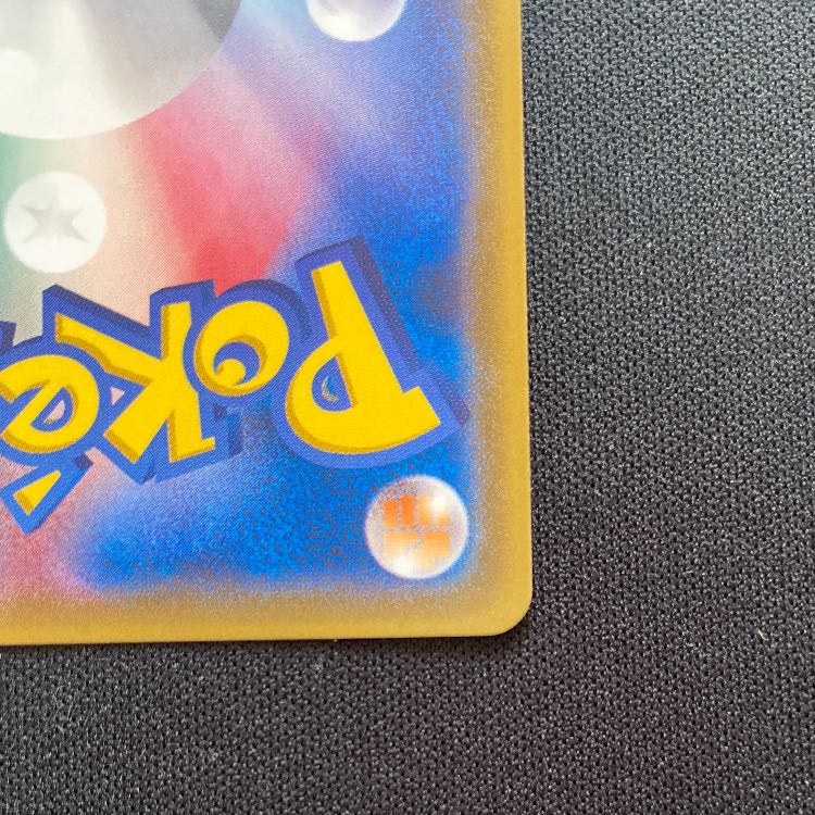 アローラキュウコンGX SR 052/050 1枚