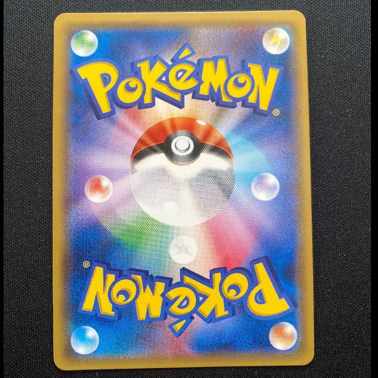 アローラキュウコンGX SR 052/050 1枚