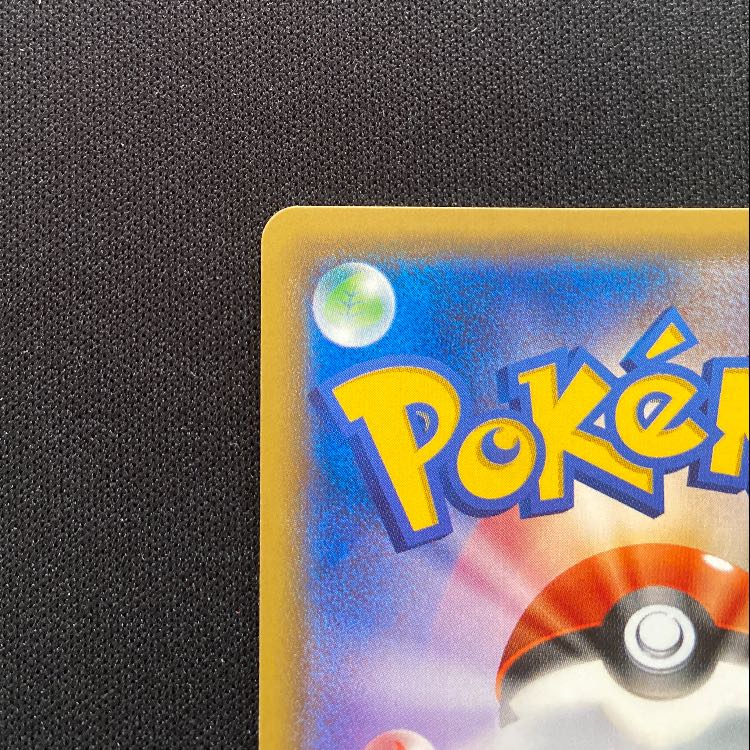 アローラキュウコンGX SR 052/050 1枚