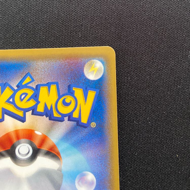 アローラキュウコンGX SR 052/050 1枚