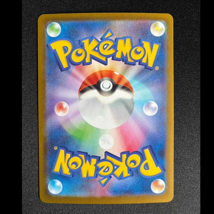 ＃メガクチートex SR 080/063 1枚