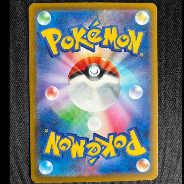 ＃メガディアンシーex MA 227/193 1枚